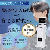 グロウ にいがた(GROW)