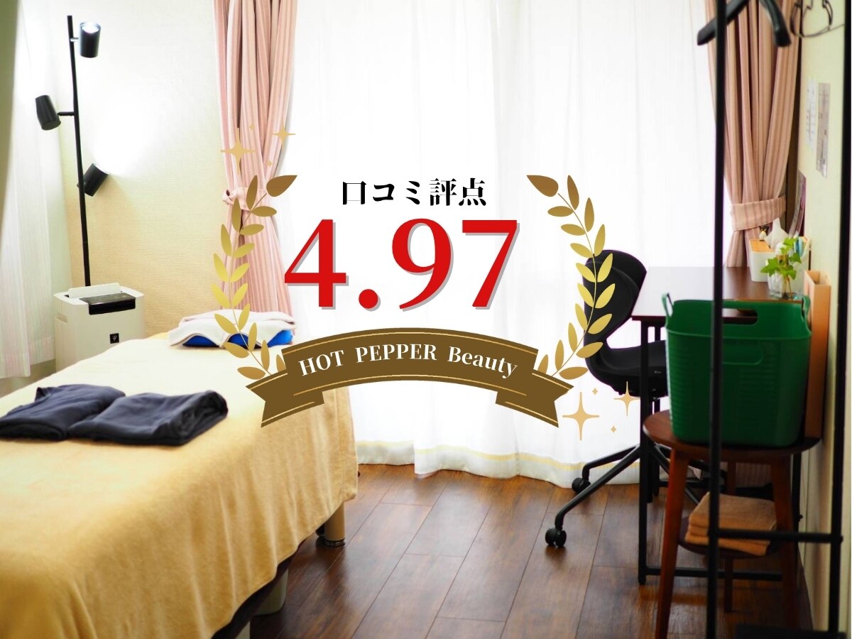 【格安】25万円 プロ用 マッサージ 整体 楽天市場】保阪尚希 監修 フットエナジー プロ ／ EMS 足 脚