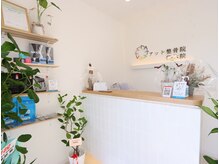 アッド整体院/受付☆