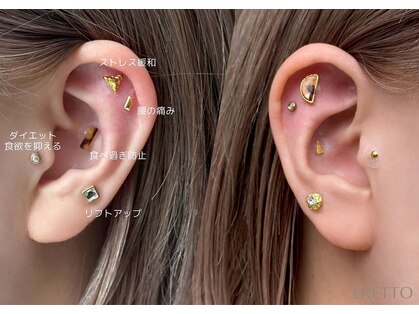 エレット 渋谷店(ERETTO)の写真