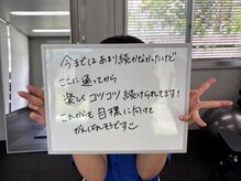 あなたのお悩みを根本改善します◎