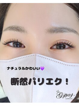 ジプシー アイアンドビューティ エビス(Gypsy eye&beauty ebisu)/大人気パリエク