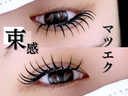 リウム(Riumu)の写真