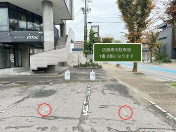 ピラティススタジオ ルルト 豊田店/《駐車場》