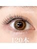 【学割U24】フラットラッシュ120本