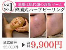 ファソ ブロウアンドアイズ(fasol)