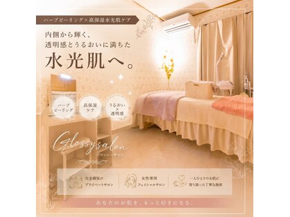 グロッシーサロン(Glossy salon)の写真