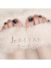 【Jrネイリストクーポン】★フットちゅるんマグネットワンカラー/オフ無料