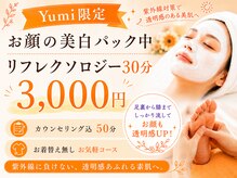 ネイル バイ エン(Nail by EN)