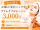 ネイル バイ エン(Nail by EN)の写真