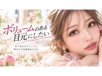 リノ(Lino)の写真/濃密ボリュームで存在感のある目元へ。華やかさと抜け感を両立した理想のマツエクデザイン