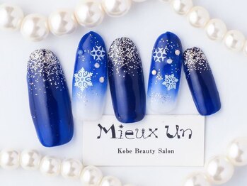 ミューアン(Mieux Un)/
