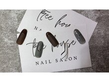 ツリーハウスネイル(tree house nail)/ハンド定額￥6900