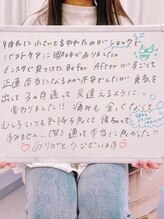 美人バスト 赤羽店/【バストアップ】お客様のお声★