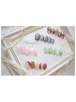 ポ ミニヨン(Pot mignon)/11～1月　ニュアンス定額　120分