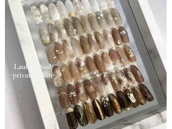 レアンシ(ReAnc)/定額シンプルアート