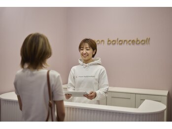 ムーンバランスボール(moon balanceball)/受付