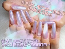 ミリュウ(Milieu)