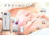 【１ヶ月以内のご来店】プラピール＋LDMリフティング☆¥16500