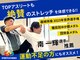 ストレッチヒーロー 鳥取店(STRETCH HERO)の写真
