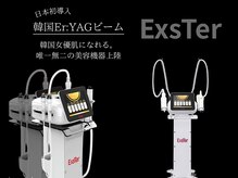 ミヨン(miyong)/韓国より日本初上陸