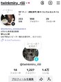 トゥインクミル 表参道(Twinkmiru) Instagram、TIKTOK《@twinkmiru_riiii》でやってます☆