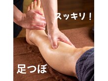 ふわりの雰囲気（組み合わせメニューで全身スッキリ！ もみほぐし/足つぼ/ヘッド）