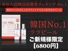 【ララピールピーリング】