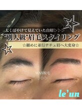 ルアン 池袋店/★メンズ眉毛サロン 池袋