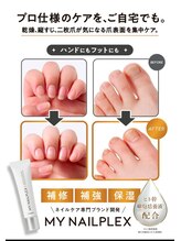 ビアンカ 中洲上川端店(Bianca)/TITANAIL　MYNAILPLEX（販売用）