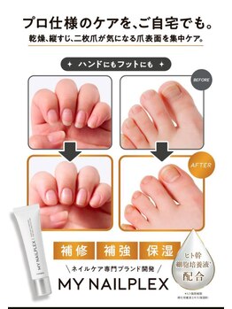 ビアンカ 中洲上川端店(Bianca)/TITANAIL MYNAILPLEX(販売用)