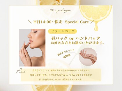 イト アイデザイン(ito.eye design)の写真