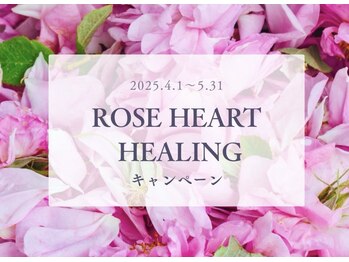 グリーンセラピー(Green therapy)の写真/春が旬のローズの甘くピュアな香りがハートを癒しOPENに。全身フルコースで幸せに満ちあふれるご褒美時間♪