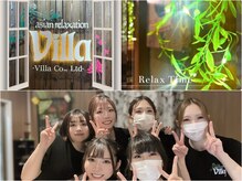 アジアンリラクゼーション ヴィラ 一宮緑店(asian relaxation villa)