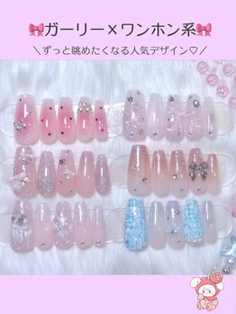 【定額】ガーリーネイル☆