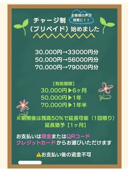 リラクゼーションサロン 月見草(Tsukimiso)/