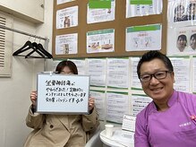 やち鍼灸院/お客様の声
