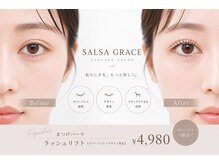 エクステ ネイル アイラッシュ サルサグレイス 津田沼店(SALSA GRACE)