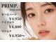 プリンプアイラッシュ(PRIMp.Eyelash)の写真