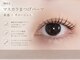 リヤン デコール 鶴ヶ島店(Lien decor)の写真