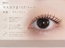 リヤン デコール 鶴ヶ島店(Lien decor)