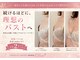 オリーブ 金沢(Olive)の写真