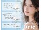 テテ(tete.)の写真