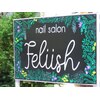 ネイルサロン フェリーシュ(Feliish)のお店ロゴ