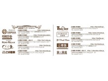 フォレストプラス(FOREST+)/道頓堀マッサージタウン