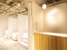 コハク(KOHAKU)/店内