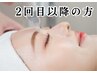 毛穴洗浄マシーン☆ハイドロ洗浄★全顔￥6500