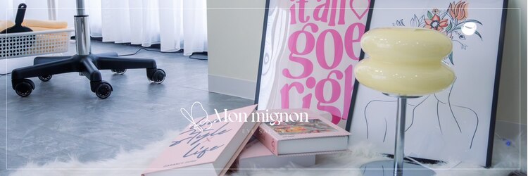 モンミニョン 千葉駅店(Mon mignon)のサロンヘッダー