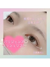 エムズビューティーサロン(M's Beauty Salon)/パリジェンヌラッシュリフト