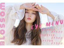 ブロッサム 若葉店(Blossom)